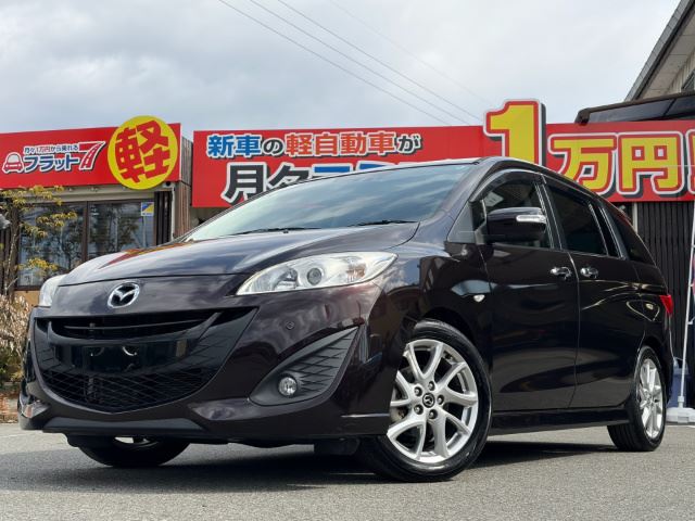 Mazda Premacy 20S Prestige Style 2